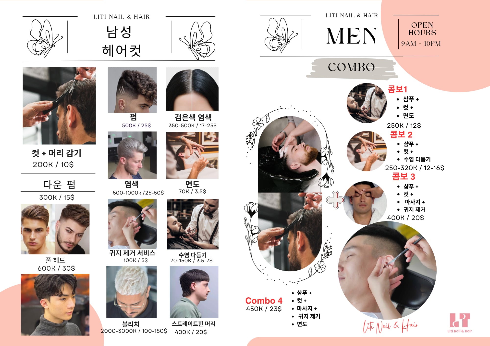 Liti Hair Service 10